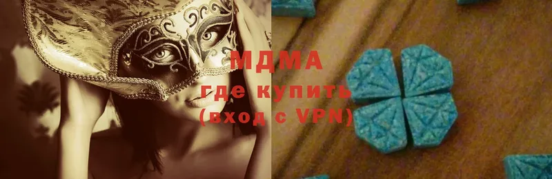 МДМА молли  shop формула  Бор 